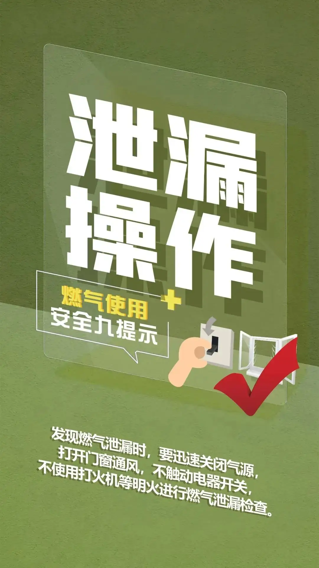 除尘系统泄爆装置_气力除灰系统泄漏_气体泄漏检测标准