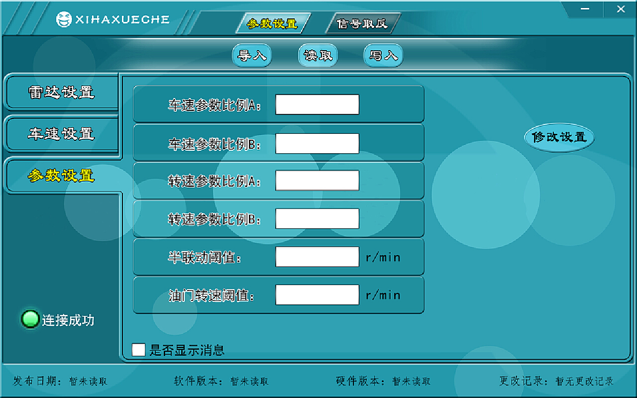 上位机软件是什么_上位机软件是干什么的_上位机软件是指什么