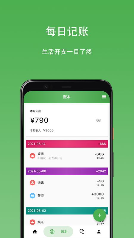 慕课网官网登陆平台_万秀网平台_红酒客网网购平台