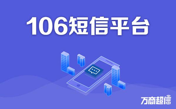 群发短信免费软件手机版_免费手机短信群发软件_群发发短信的软件
