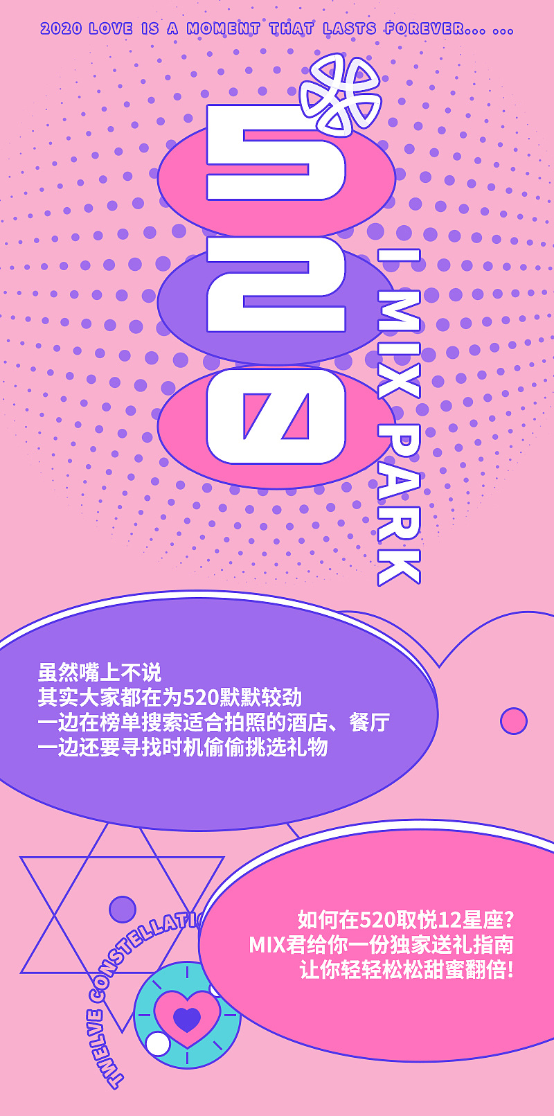 微信产品推广平台_推广微信平台产品怎么做_微信推广产品推广方案