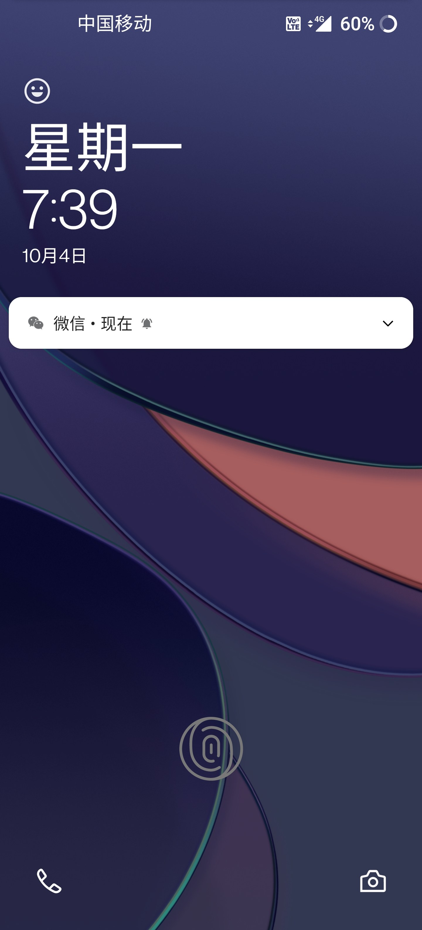 r7plus锁屏界面没有微信通知_锁屏来微信没有提示音_锁屏界面没有微信消息