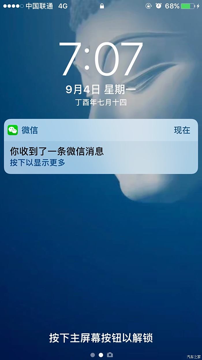 锁屏来微信没有提示音_锁屏界面没有微信消息_r7plus锁屏界面没有微信通知
