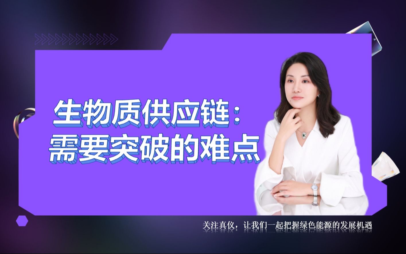 供应链服务体系_供应链体系搭建的意义_供应链体系