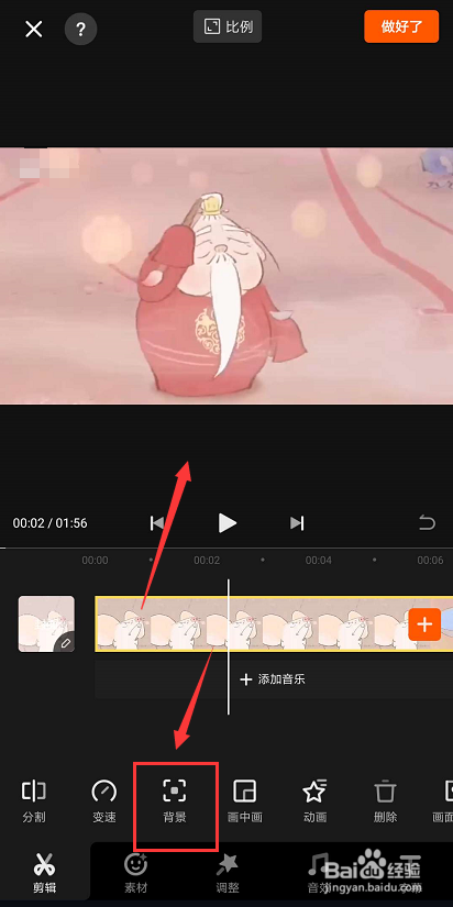 视频虚拟背景软件下载_视频虚拟背景软件_视频换背景用什么免费软件