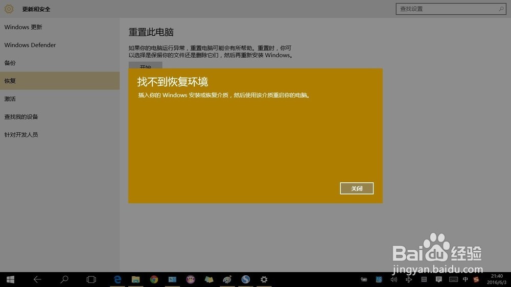 windows10界面图片-Windows10 界面图片：心情调节器与工作动力源泉