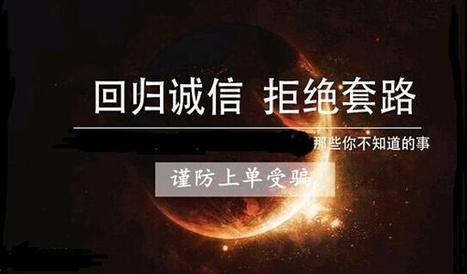 北京司法拍卖房产平台：挖掘宝藏还是掉入陷阱？