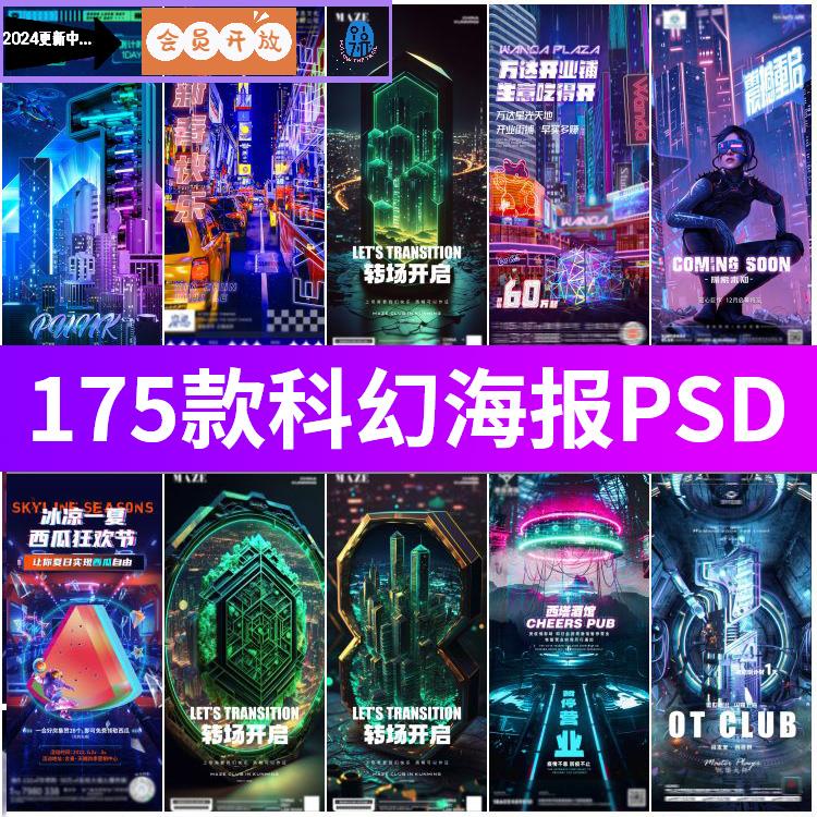 海报电子制作软件有哪些_制作电子海报的软件_海报电子制作软件免费
