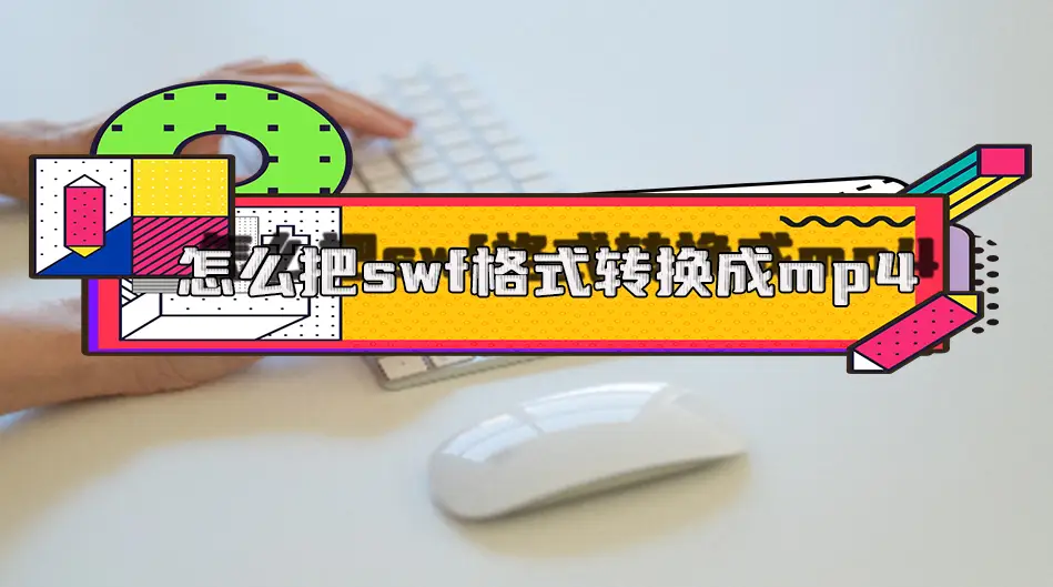 转换音频格式的软件-转换音频格式软件：音乐魔术师，轻松搞定各种格式