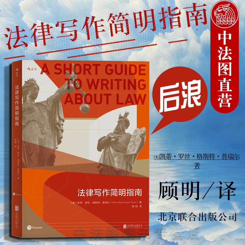 系统开发需求文档的撰写指南：详细、易懂、不断修改
