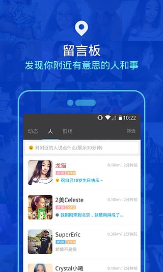 陌陌3.0苹果版本_陌陌版本大全苹果系统_苹果6.16系统可以用什么版本陌陌