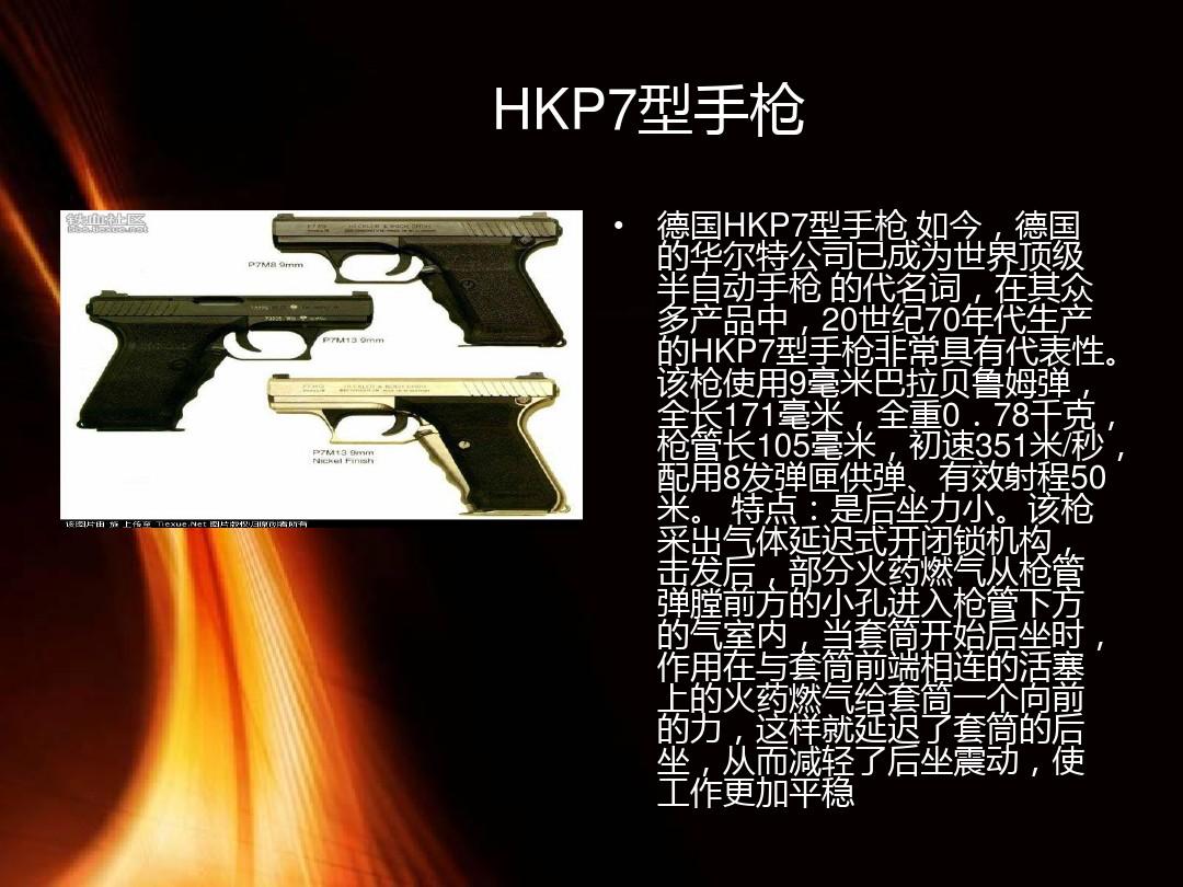 刺激与责任并存：探索枪击发装置的神秘魅力与安全使用