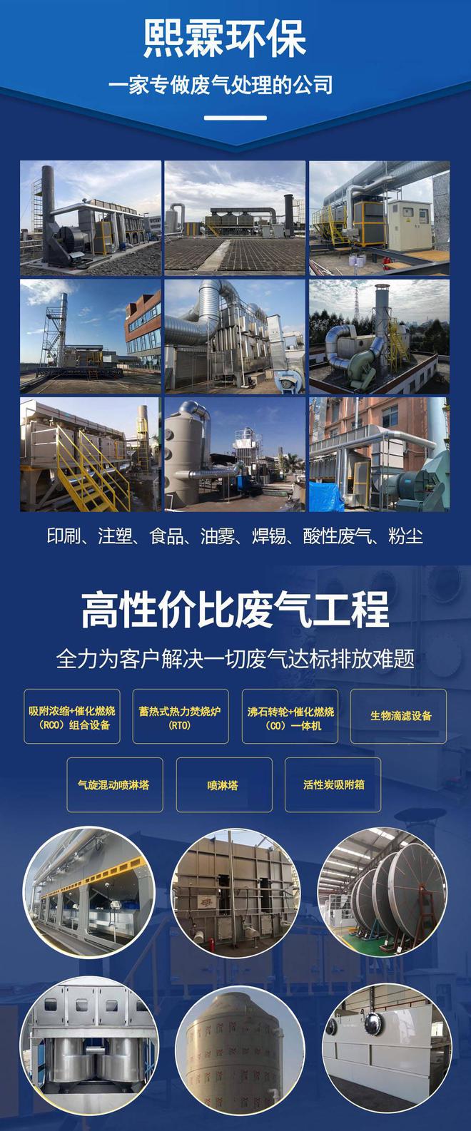 sio2 naoh焙烧装置-SiO2 和 NaOH 在焙烧装置中的热辣反应，你了解多少？