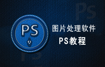 在线图片处理软件工具_在线图片处理软件app免费_ps在线图片处理软件