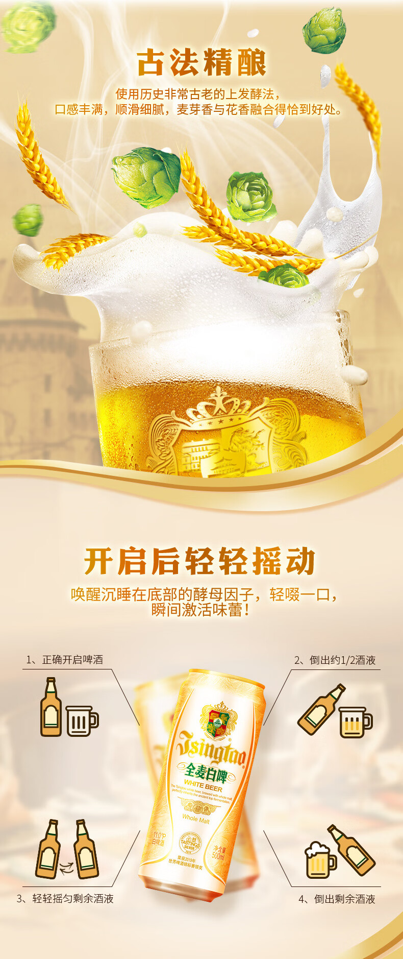 扬州青岛啤酒厂设备管理员：麦芽香中的责任与成就