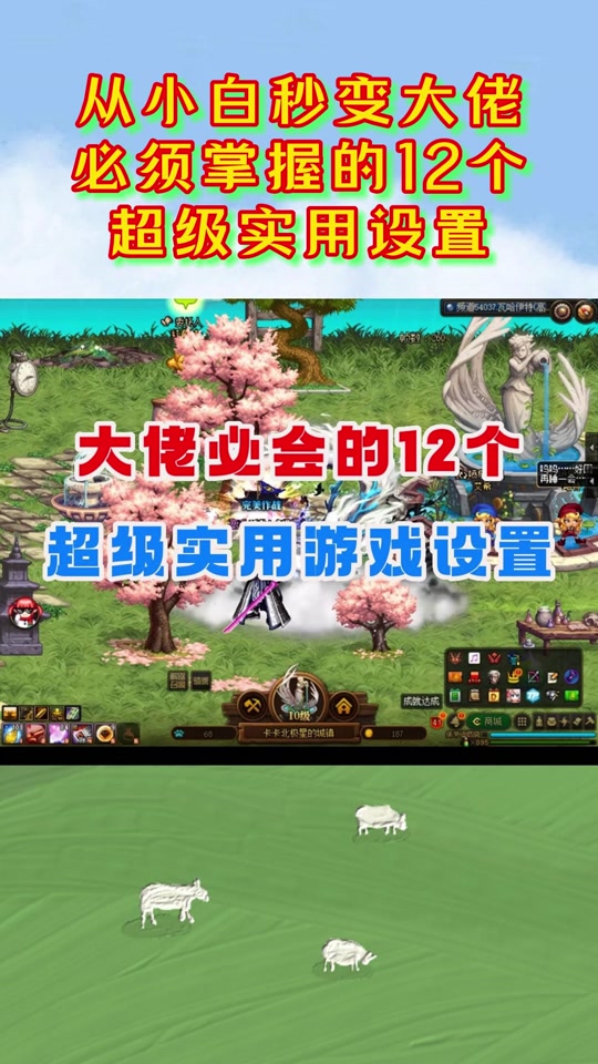dnf最新版界面补丁_dnf补丁对照表_dnf补丁用法