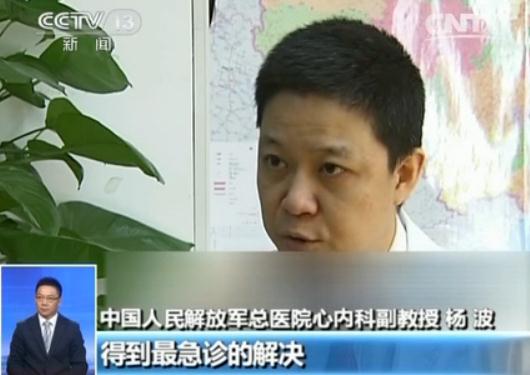 在线医生平台哪个好_在线咨询医生平台_在线医生平台
