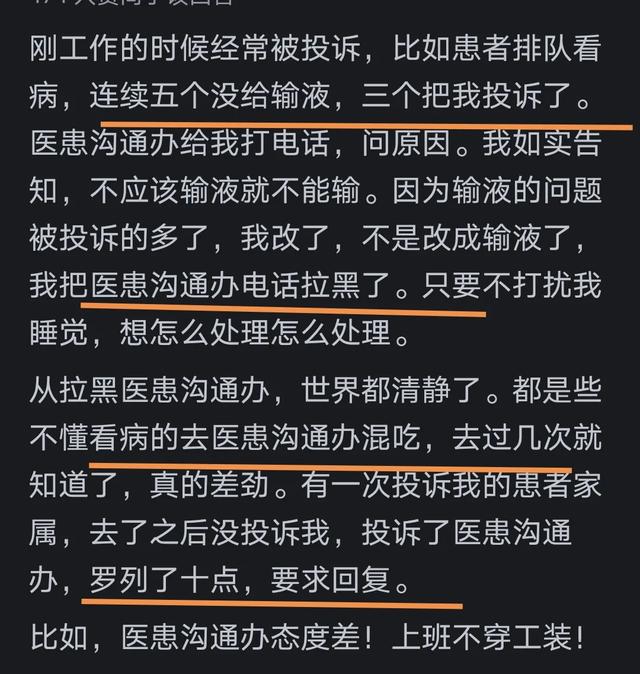 福建医院挂号软件：方便与抓狂并存，你用过吗？