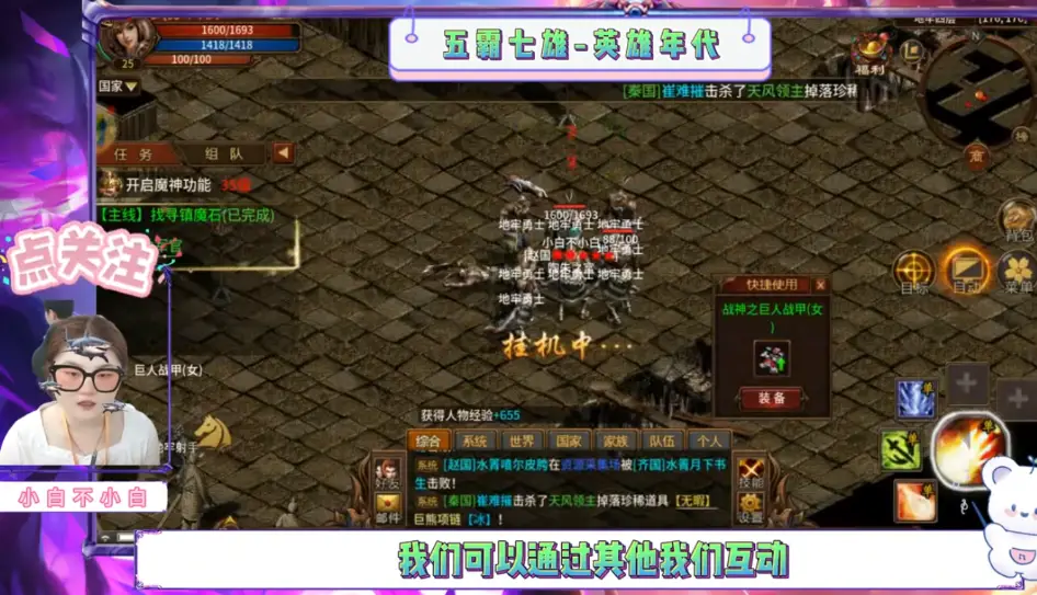 起凡对战平台等级_起凡平台等级怎么升_起凡平台11平台