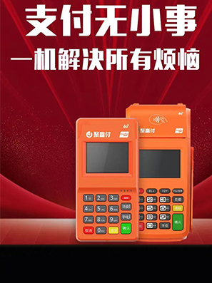 收银pos软件_软件POS机_pos 软件
