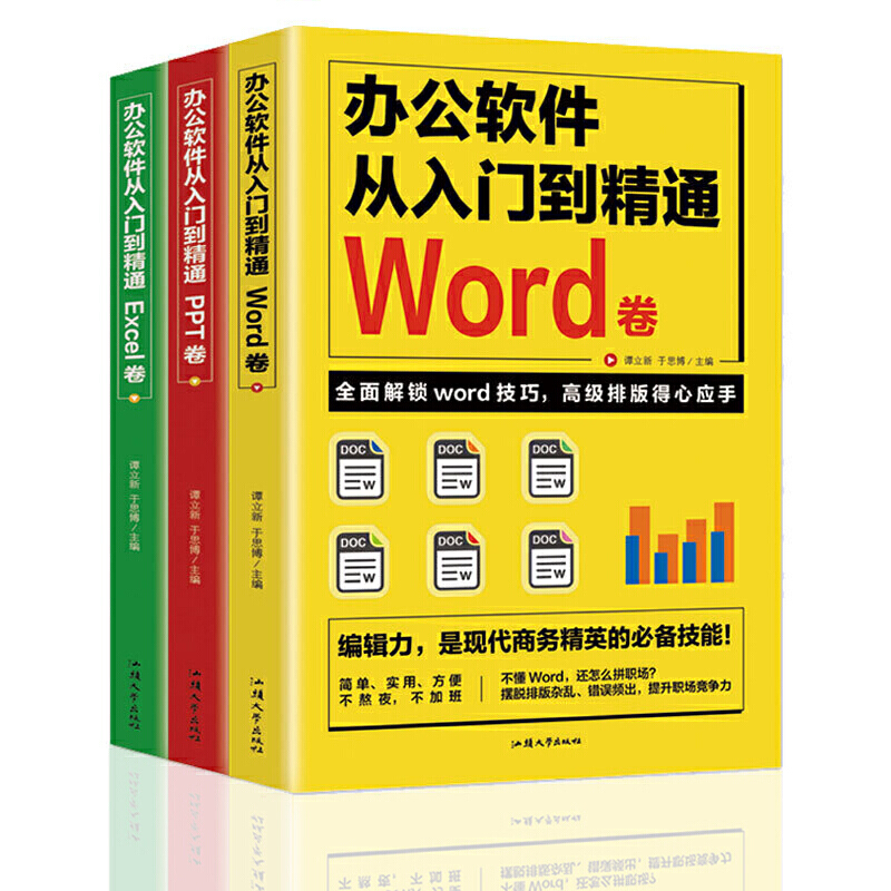 陕西从业资格证继续教育app_陕西省会计从业资格证书_陕西省会计从业资格练习软件
