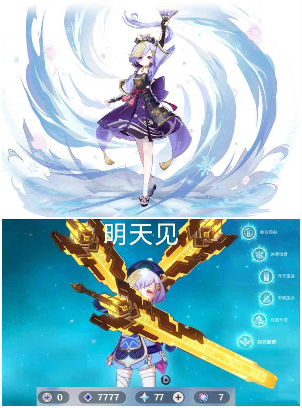 歪歪协议挂号器：曾经的救星，如今的风险与回忆