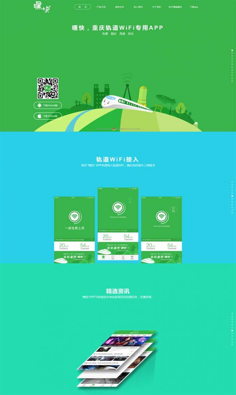 html 刷新界面后 li 仍然展开_html5刷新当前页面_html刷新页面不闪烁