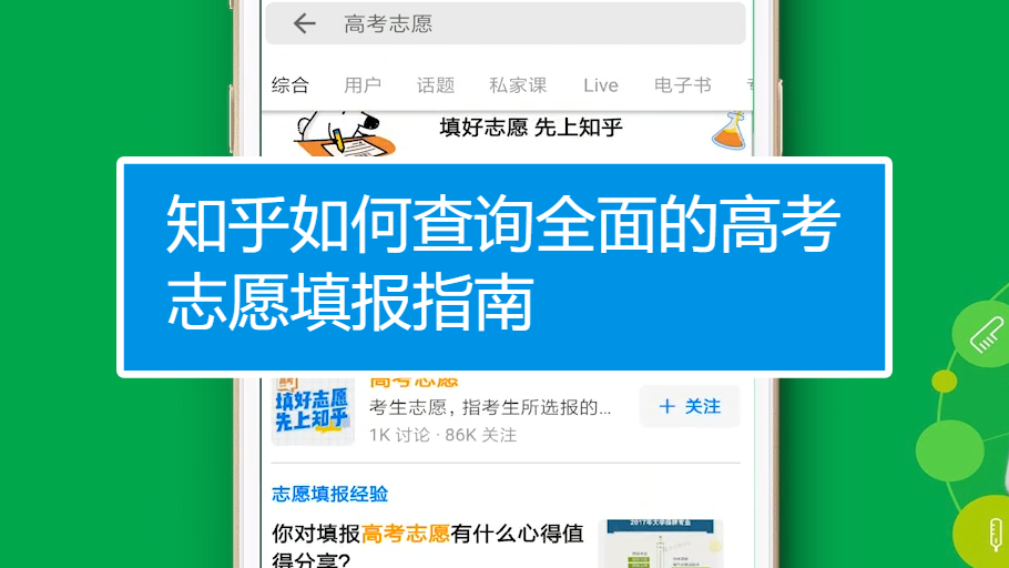 高考网上填报志愿系统_2021高考志愿填报网站登录_高考志愿填报在线