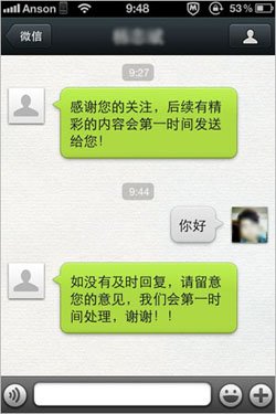 摘要公众微信平台是什么_微信公众平台摘要_微信公众号里的摘要是什么意思