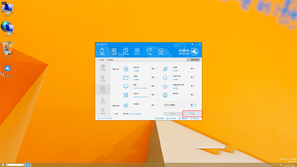 win8pe加载网络组件-Win8PE 加载网络组件：像超级英雄一样拯救你的电脑