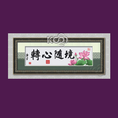 照片转十字绣软件：将美好回忆变成独一无二的艺术品