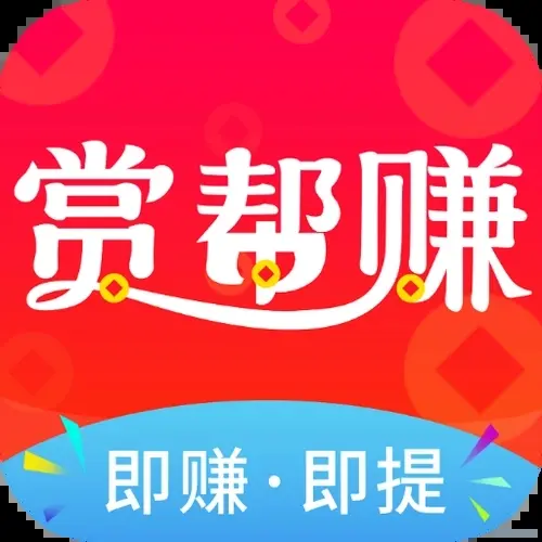 点广告赚钱的软件_赚钱广告软件点不进去_赚钱软件广告太夸张了