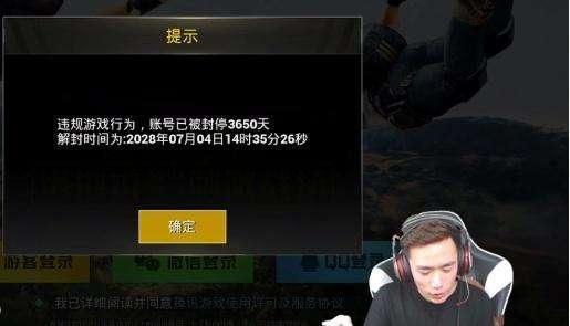 深圳车牌竞拍界面：心跳加速的战场，出价环节刺激如赌桌押注