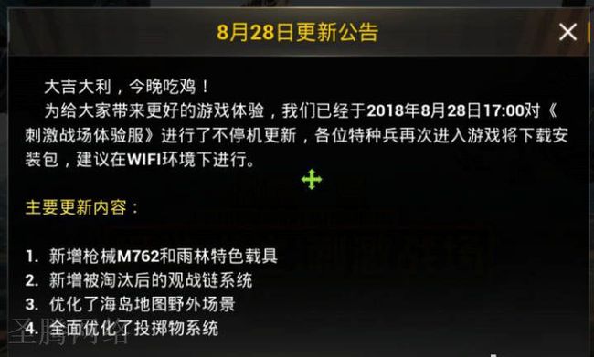 深圳车牌竞拍界面_深圳汽车号牌竞拍_深圳车牌竞拍流程和注意事项