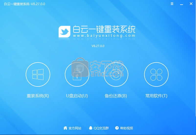 一键还原系统软件那个好-一键还原系统软件：救命稻草还是掉链子神器？
