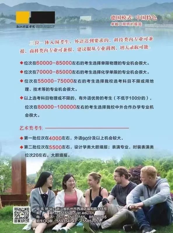 浙江大学宁波理工学院外语平台_浙江理工大学外语学院官网_浙大宁波理工学院外网