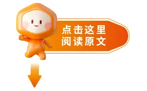 广州日航酒店智能化系统工程-广州日航酒店：智能化升级，带来超酷炫的住宿体验