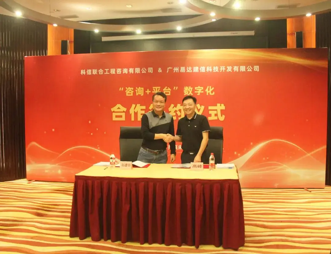 重建工程广州w酒店_酒店智能门锁系统_广州日航酒店智能化系统工程