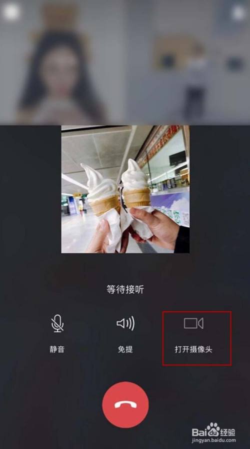 手机多人视频聊天软件_视频聊天软件手机人脸怎么弄_手机视频聊天软件哪个好知乎
