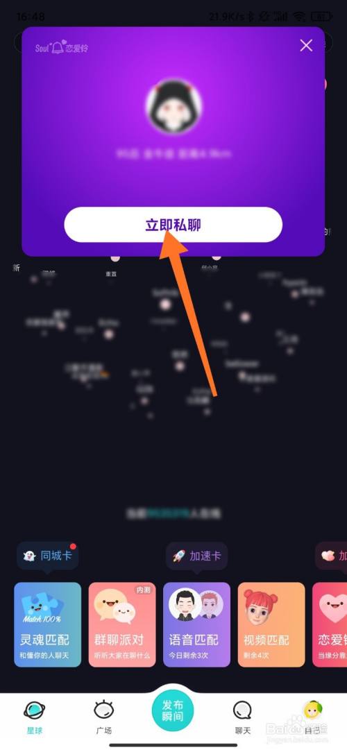 手机多人视频聊天软件_手机视频聊天软件哪个好知乎_视频聊天软件手机人脸怎么弄