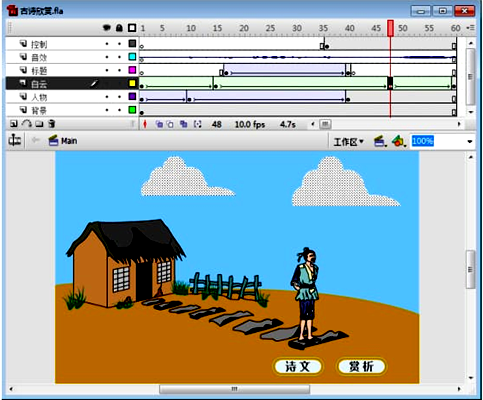 flash动画2020最新版_动画软件flash下载_flash动画软件最新版本