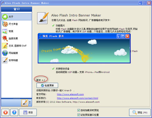 flash动画2020最新版_动画软件flash下载_flash动画软件最新版本