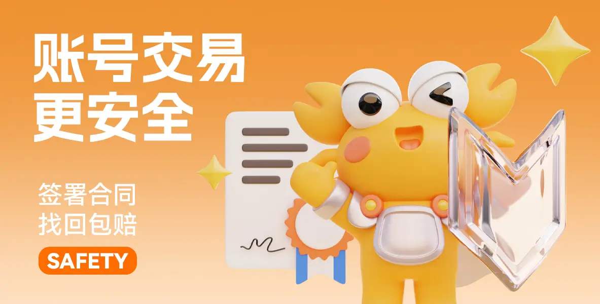 警惕！英雄联盟偷渡器破坏公平竞技，侵害玩家权益