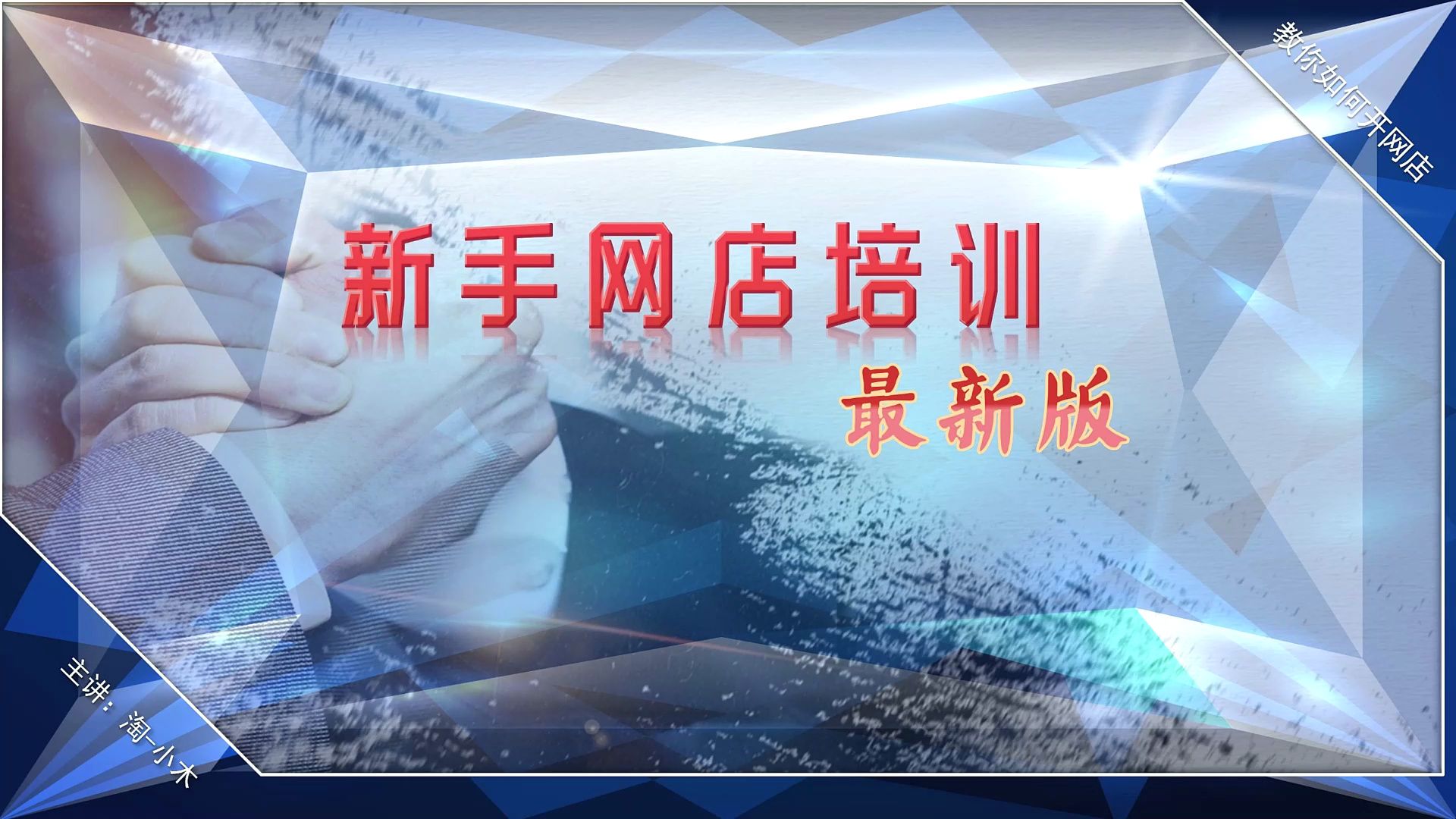正归淘宝刷信誉平台哪个好？_网店刷信誉_淘宝网店刷信誉度多少钱