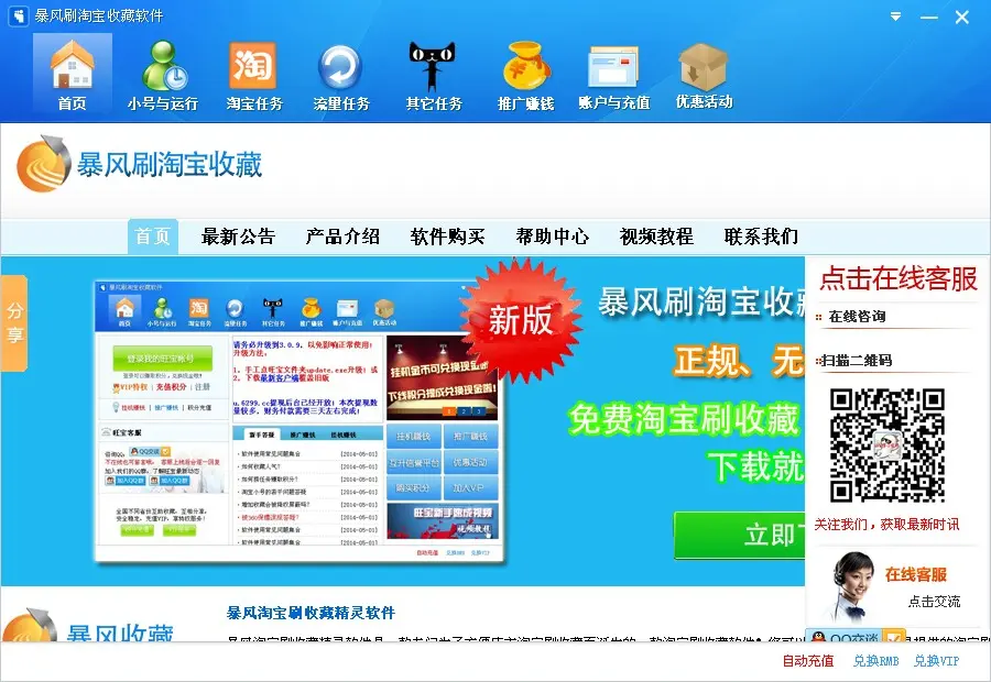 淘宝网店刷信誉度多少钱_正归淘宝刷信誉平台哪个好？_网店刷信誉