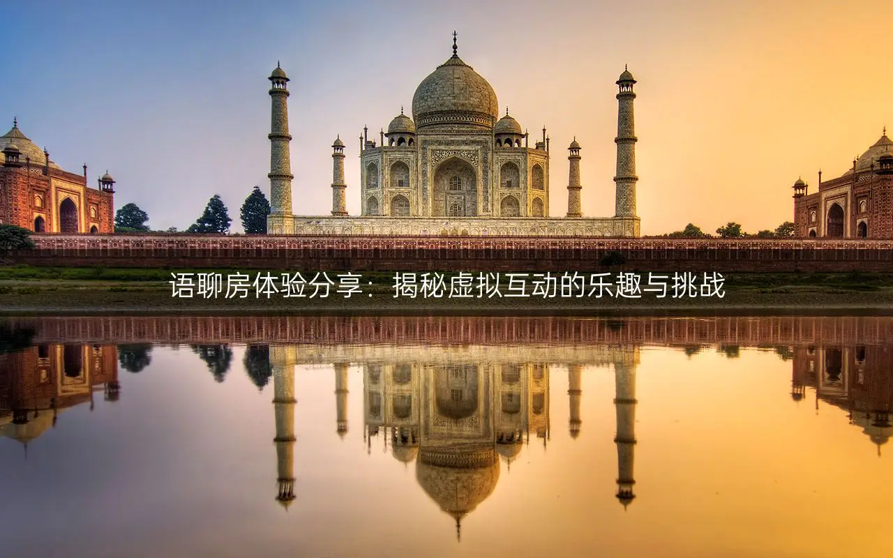 官网互生平台系统有哪些_互生平台app_互生系统平台官网