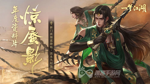 天涯明月刀签到界面：古风满满，治愈身心，奖励丰富，带你进入江湖世界