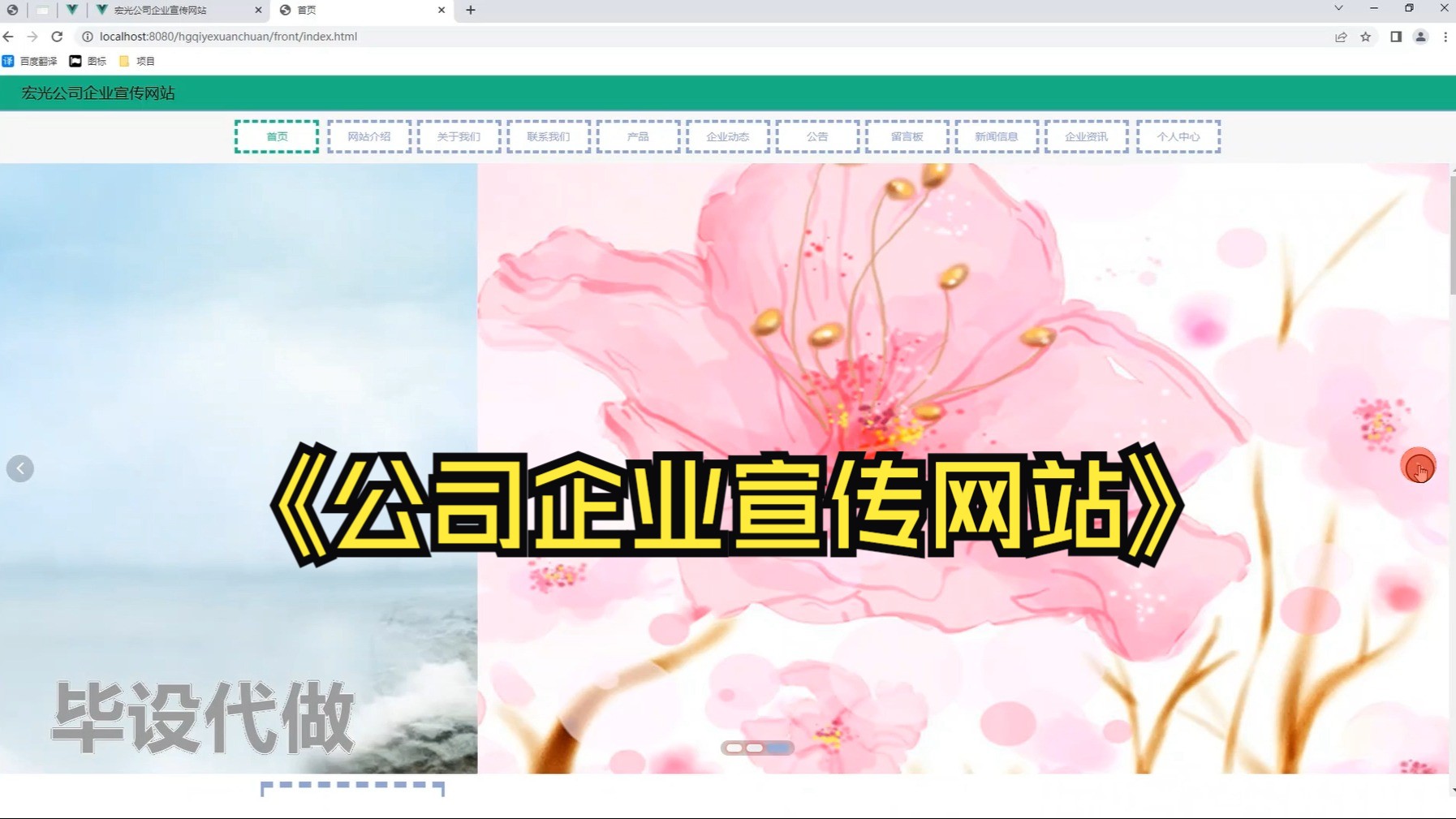 vue导航菜单组件-Vue 导航菜单组件：网页设计的小天使，增添魅力与便利