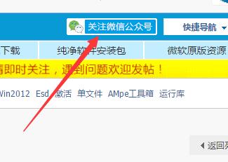 esd文件安装器_win10安装esd文件_esd文件安装工具