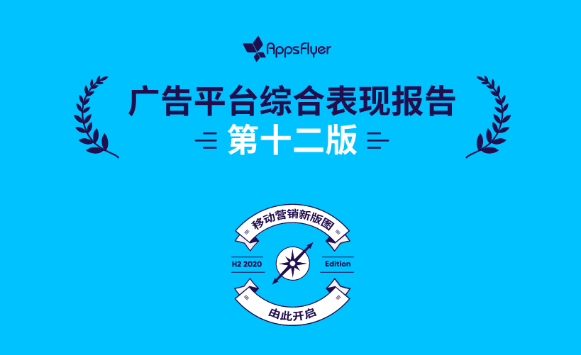 广告代理平台：让创意无限飞翔，助你广告效果飙升